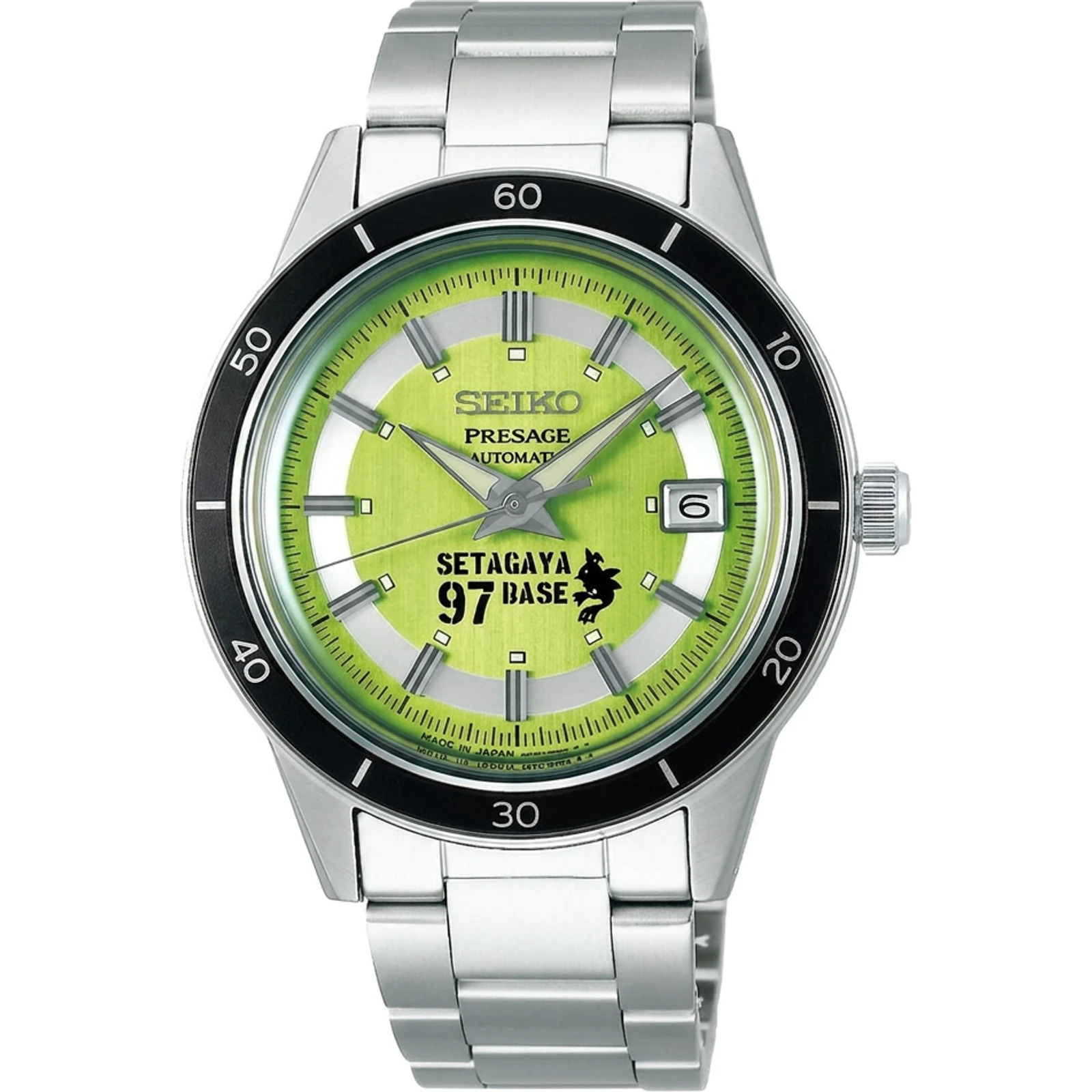 Seiko Presage SARY225