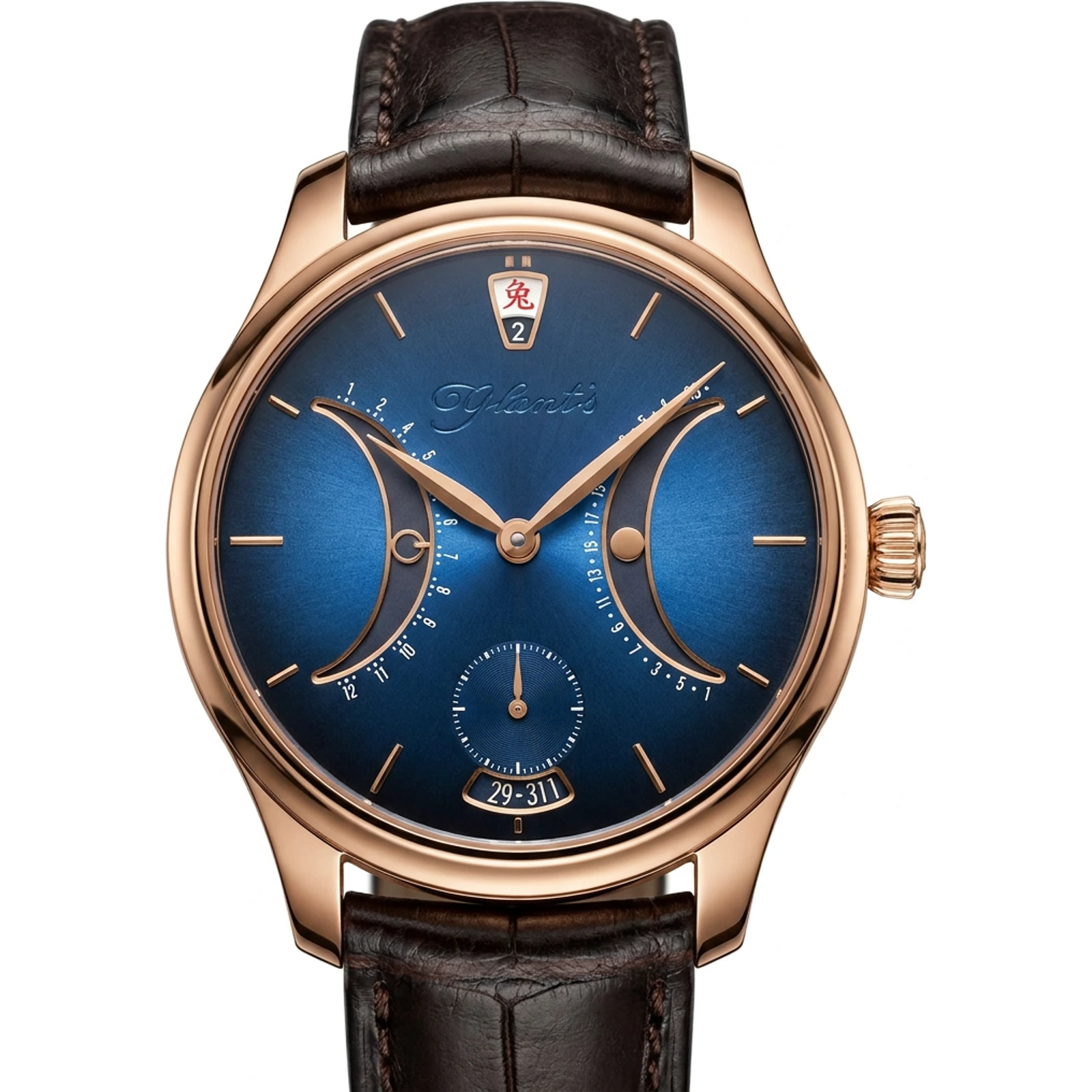 H. Moser & Cie. Endeavour Chinese Calendar Limited Edition 1210-0400