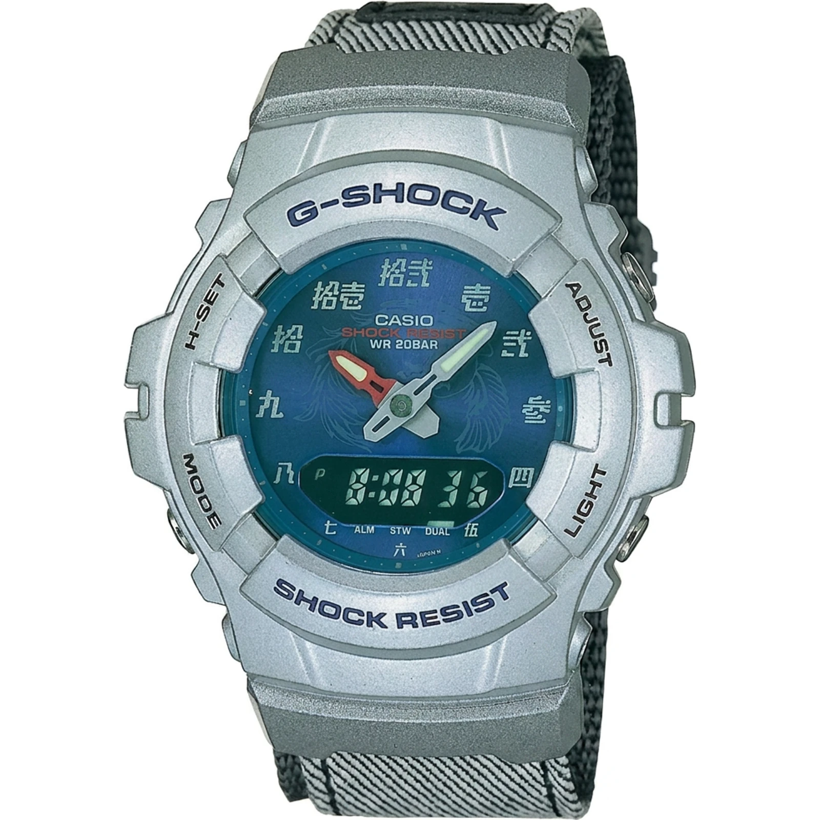 G-SHOCK G-100DM-8A
