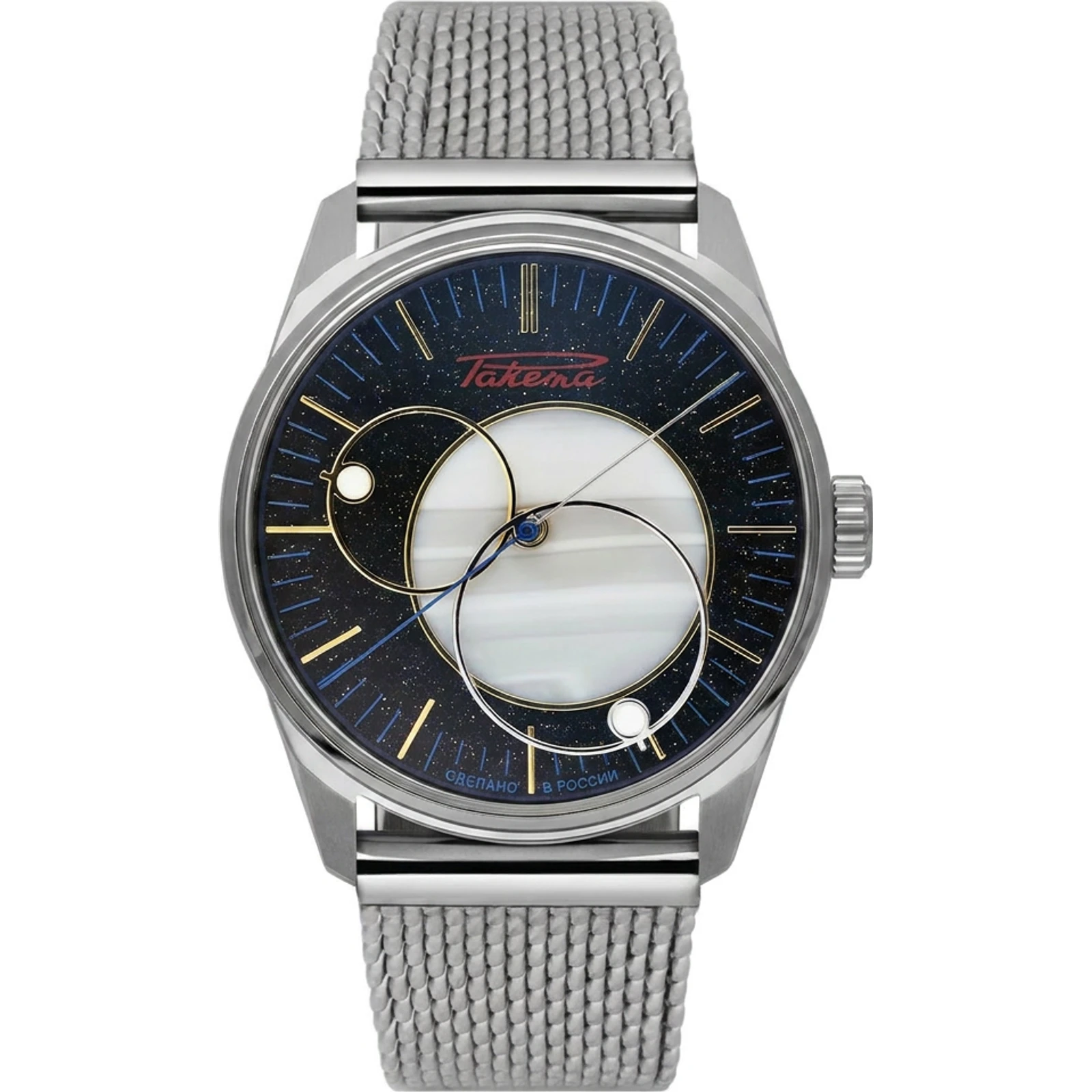 Raketa Copernicus