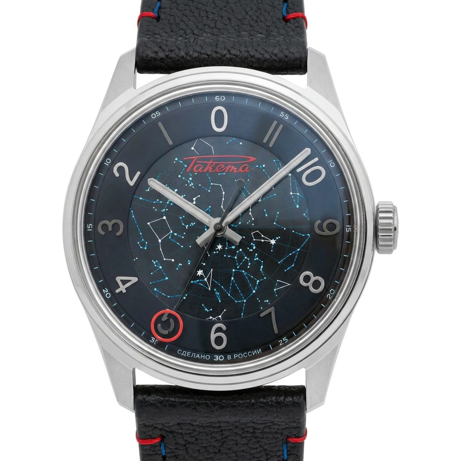 Raketa Russian Code