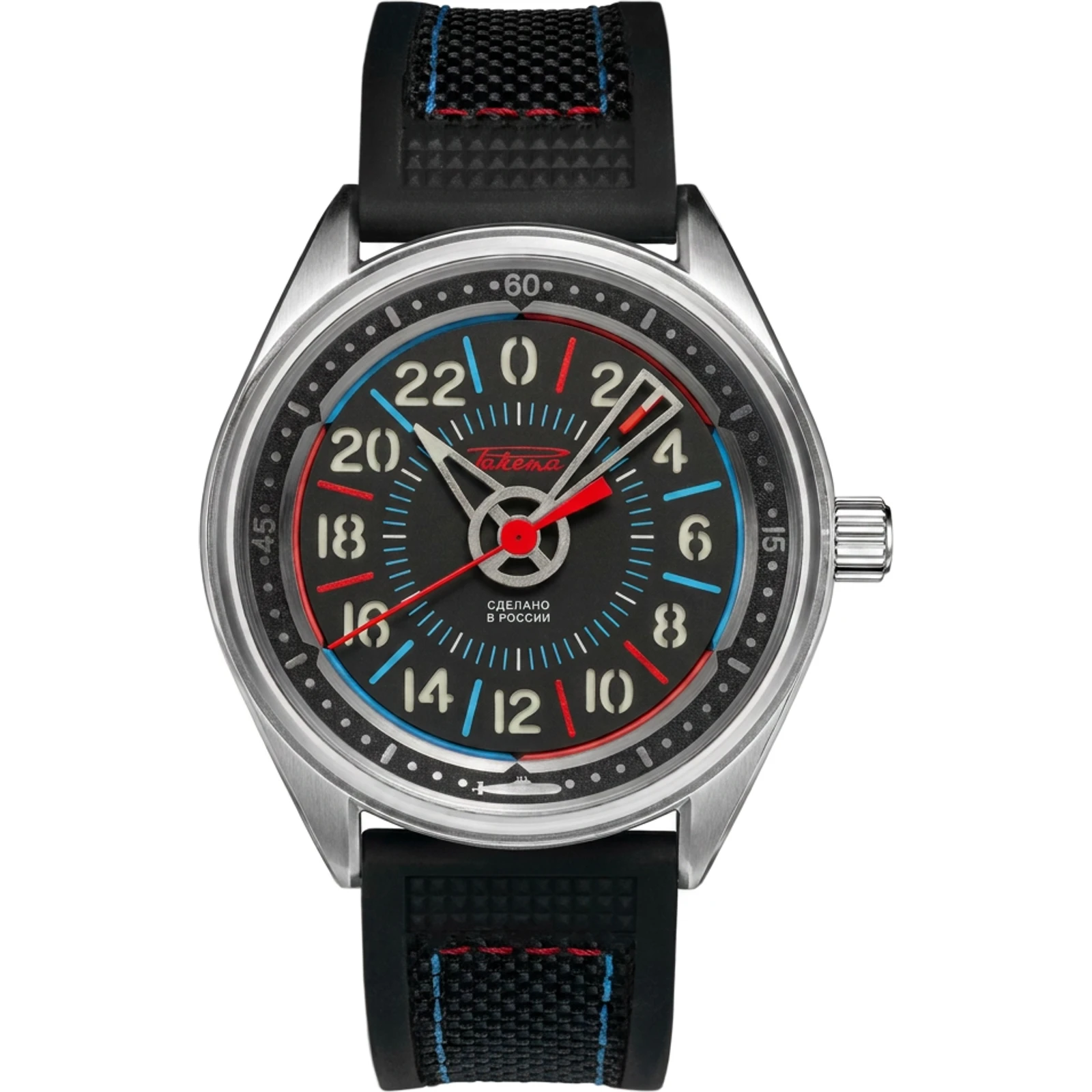 Raketa Sonar